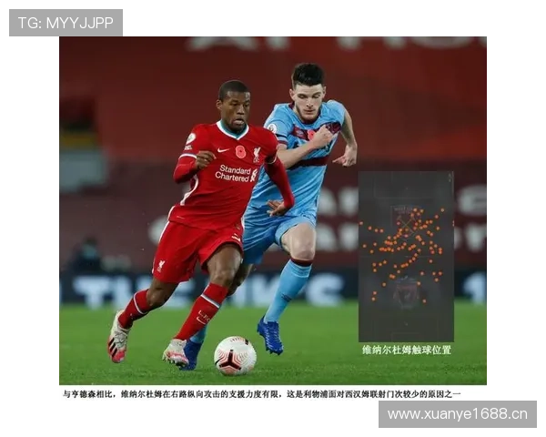 内维斯对阵切尔西的中场调度表现解析