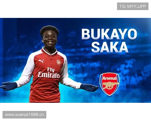 萨卡：青训到头号核心的成长路径解析