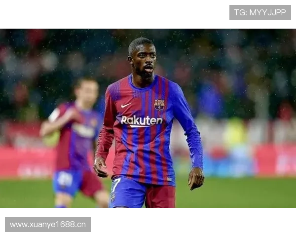 登贝莱：伤病与战术适配如何制约天赋兑现